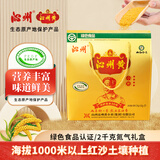 沁州黄小米 山西小米 2025新米2kg礼盒充氮100g*20袋五谷杂粮年货礼盒