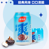 杨协成 马蹄爽 荸荠饮料 300ml*6罐 新加坡品牌 果肉饮料 粒粒爽脆