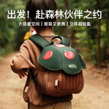 茁伊zoyzoii幼儿园书包男女孩儿童书包出游背包双肩包儿童节礼物 【欢乐苹果树】全新礼盒包装 L码（适合6岁以上）
