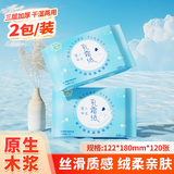 聪妈乳霜纸柔润保湿婴儿纸巾超柔抽纸宝宝云柔巾家庭装 3层 40抽*2包