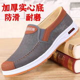 韵优利（yunyouli）老北京布鞋男款透气帆布鞋男士牛津底工作鞋一脚蹬休闲鞋 104灰 42