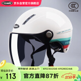 YEMA 3C认证359S电动摩托车头盔男女夏季防晒半盔安全帽新国标 白色花+长茶