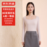 京东京造保暖内衣修身美体带罩杯肌底衣打底衫女外穿百搭上衣女 粉色 XL