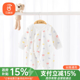 贝瑞加（Babyprints）婴儿连体衣宝宝满月服新生儿衣服四季纯棉哈衣蝴蝶衣 小苹果59