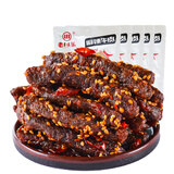 老川东 麻辣牛肉干 100g*5袋 休闲零食 四川小吃 肉干肉脯解馋零食