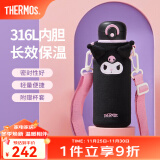 膳魔师（THERMOS）不锈钢保温杯316L不锈钢大容量便携水杯子可定制生日礼物TCMO系列 酷洛米（粉色） 500ml 内含杯套