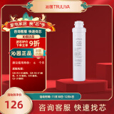 沁园（TRULIVA） 沁园净水器滤芯 2级-颗粒活性炭滤芯-适用QR-RO-05等