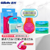 吉列（Gillette）维纳斯剃毛刀女士专用美肤手动除毛刀刮毛刀 娇点1刀头1刀架+芦荟2刀头