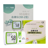 怡成5D血糖试纸5秒试条50支适用于5D-1 5D-2 5D-3 5D-6 5D-8血糖仪 5D-2血糖仪+50支瓶装试纸+针