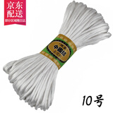 彩荷中国结线材编织红绳手链本命年手工红绳 纯白