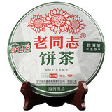 老同志 普洱茶生茶9948老树乔木生茶云南七子饼茶海湾茶厂邹炳良生普 2013年 357g * 1片