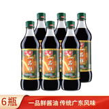 奇峰一品鲜酱油 特级头道生抽非转基因古法酿造酱油 蒸鱼炒菜提鲜 奇峰一品鲜酱油500ml*6瓶