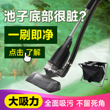 博宇鱼池吸污机污泥吸取器池塘清洁机游泳池家用鱼池吸尘吸泥排污吸粪 吸污机+收集袋
