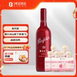 奔富（Penfolds）麦克斯设拉子赤霞珠干红葡萄酒750ml赠胖丁果酒*6 年货送礼