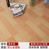 简佰格（JIANBAIGE）实心全塑商用地板革PVC塑胶地板贴办公耐磨地胶垫 浅木纹