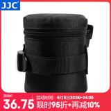 JJC 镜头收纳包 镜头筒袋腰带包内胆保护套 防水 适用于佳能尼康索尼富士适马永诺腾龙长焦 相机配件 DLP-1 内尺寸：7.5cmx10cm