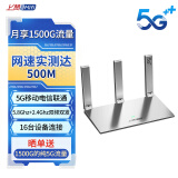 上赞 SZ50 5G随身wifi免插卡移动路由器免装宽带无线上网卡办公家用支持多人同时连接