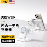 W&P【美国】磁吸充电宝适用苹果无线充电器三合一可拆卸移动电源支架16手机airpods耳机iWatch手表wp 三合一无线充【白色】可拆卸移动电源