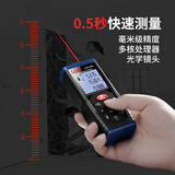 华盛昌（CEM）LDM-80H 激光测距仪 手持式电子尺 红外线量房仪升级版抗强光80米