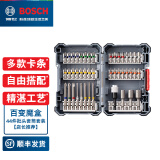 博世（BOSCH） 百变魔盒螺丝批头套筒钻头工具附件收纳盒套装 【店长甄选】44件批头套筒套装