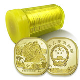 2019年泰山纪念币异形世界文化和自然遗产泰山币纪念币5元面值 泰山币 20枚整卷