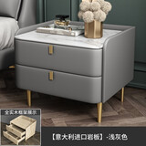 鑫霸克意式极简岩板床头柜轻奢简约现代北欧卧室实木皮质小型边柜 金直脚-浅灰色【意大利工艺岩板 整装