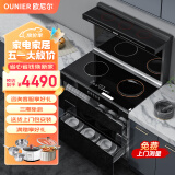 欧尼尔（OUNIER）集成灶洗碗机一体灶家用油烟机燃气灶具保洁果蔬干LX3-BX-12T