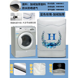 海尔10公斤滚筒式洗衣机罩防水防晒全自动室外遮阳防尘防污保护套