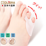 Olera 日本品牌脚趾拇指外翻矫正器硅胶小脚趾套重叠分趾器防磨可穿鞋成人男女士日夜可用