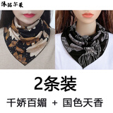 沐铭尔莱脖子带的丝巾围脖女薄款冬季护颈椎脖套韩版百搭保暖时尚假领子新款围巾三角巾 千娇百媚 + 国色天香