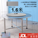304不锈钢圆桌折叠圆餐桌家用大圆桌带转盘吃饭桌子圆形加厚10人 304#1.6米圆桌+1.1转盘特厚