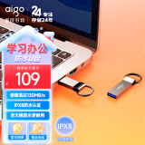 爱国者（aigo）256GB USB3.2 高速读写U盘 U310 Pro 金属U盘 学习办公 电脑通用 一体封装 防尘防水