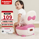 世纪宝贝（babyhood）儿童马桶坐便器 便盆尿盆小马桶 女宝宝大靠背PU软垫 128B蝴蝶结