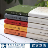 名家鉴赏小札系列（5本） 唐诗小札 宋词小札 红楼小札 三国小札 水浒小札 俞平伯 刘逸生 张恨水