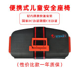 舒童乐儿童安全座椅增高垫迷你简易折叠车载宝宝便携式安全坐椅0-12岁 便携安全座椅性价比款-气质黑
