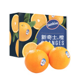新奇士（Sunkist）美国蓝标早脐橙 2kg 单果180g起 新鲜水果