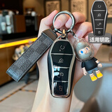 绅创比亚迪钥匙套汉ev/宋plus/唐dmi车钥匙包壳扣秦plusdmi海豚宋pro B款【高档黑】棋盘格绳+赛车BOY
