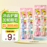 盛势达（Sunstar）日本进口巧虎儿童牙膏牙刷婴幼儿童1-12岁宝宝低氟防蛀水果味 6个月-2岁牙刷3支（颜色随机）
