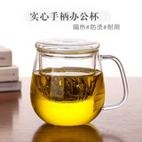 小雨点玻璃茶杯带把手带盖单层玻璃杯子玻璃水杯带茶漏茶滤三件杯子 420ml萌兔杯