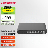 锐捷（Ruijie） 千兆路由器 企业级网关路由 双WAN口 无线AC控制器 RG-EG105G V2 5口千兆 带机量100