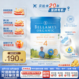 贝拉米（Bellamy）有机儿童配方奶粉4段(3岁+) 900g/罐 澳洲原装进口