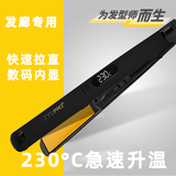 JYDPRO直板夹理发店专用男士夹板直发负离子不伤发防烫卷发两用发廊直发器电夹板快速拉直专业造型永久 中号 32mm 评论奖励10元