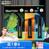 曼秀雷敦（Mentholatum） 男士润唇膏 深层保湿补水滋润防干裂脱皮淡化唇纹秋冬季型男款 天然型
