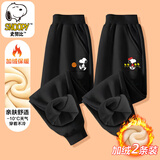 史努比（SNOOPY）儿童加绒裤子童装儿童ins厚款一体绒卫裤针织束脚裤潮流新款潮 加绒裤-黑色EC906+黑色EC903 150