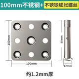 LSNUO干挂瓷砖配件固定件点挂件岩板大理石瓷砖干挂配件不锈钢干挂铁片 100mm不锈钢+不锈钢螺丝50套
