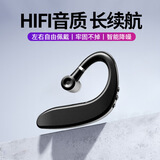 鳗而登蓝牙耳机软硅胶挂耳式单耳TWS无线入耳商务运动耳机 黑色S109