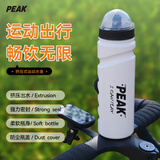 匹克 自行车骑行水壶户外运动水壶跑步爬山便携式防漏挤压式白色水壶