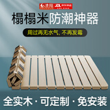 浪翔床架排骨架床板实木床垫加硬神器透气防潮可折叠硬床板杉木床垫架 【标准款2.8cm】榻榻米床板 1.5*2米