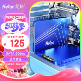 朗科（Netac）240GB SSD固态硬盘 SATA3.0接口 N530S超光系列 电脑升级核心组件