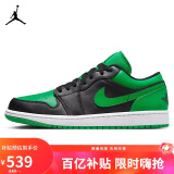 耐克NIKE篮球鞋男AJ1乔1JORDAN 1 LOW运动鞋553558-065绿黑42